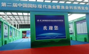 安徽漁業(yè)展會圓滿結(jié)束 | 不忘初心，砥礪前行